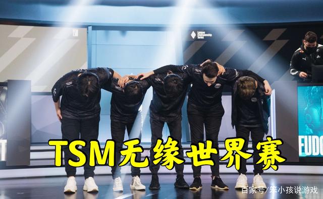 关于TSM碾压LGD，Perkz极限生还后反打峡谷大战半决赛，成为赛场最大亮点的信息