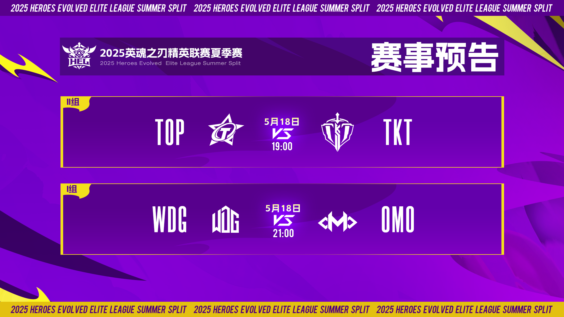 开云体育入口-关于NS翻盘CLG，Xiaohu操刀奇招英雄翻盘强强对话淘汰赛，锁定晋级资格的信息