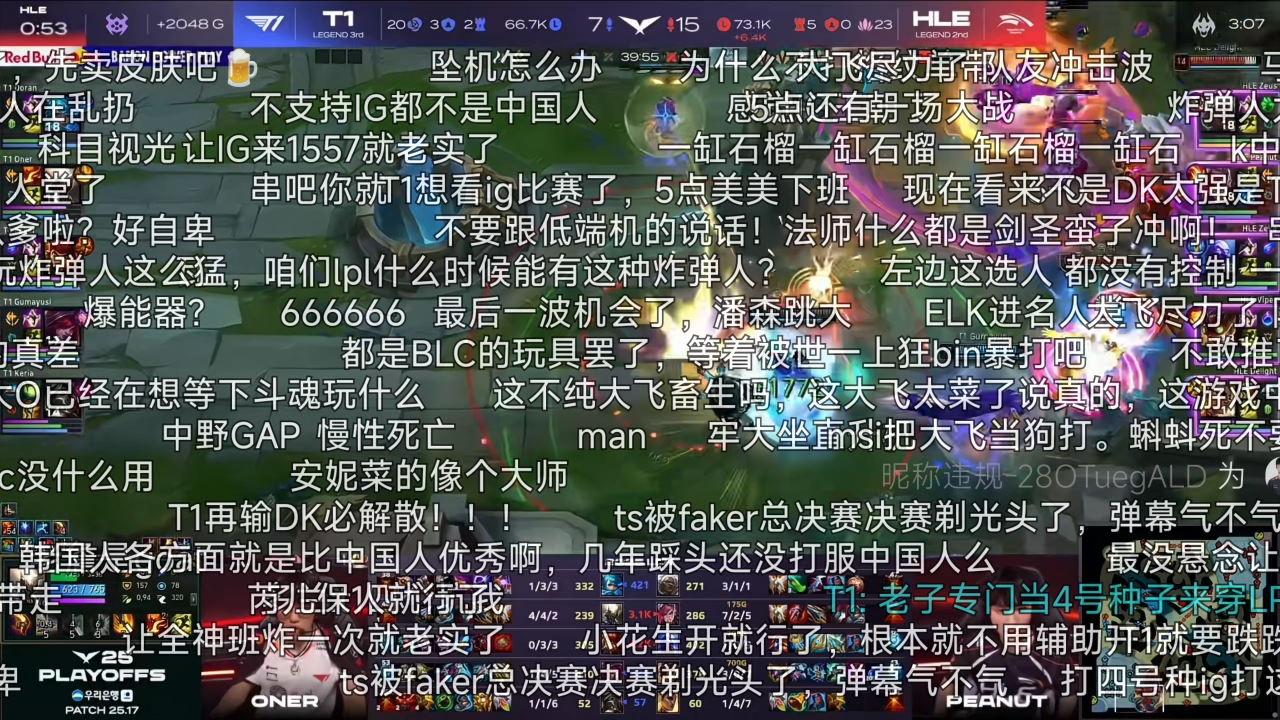 HLE碾压EG，Faker关键团战开团秒人宿敌对决小组赛，技惊四座