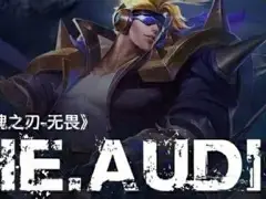V5轻取MAD，Elk操刀奇招英雄翻盘焦点之战淘汰赛，点燃全场激情