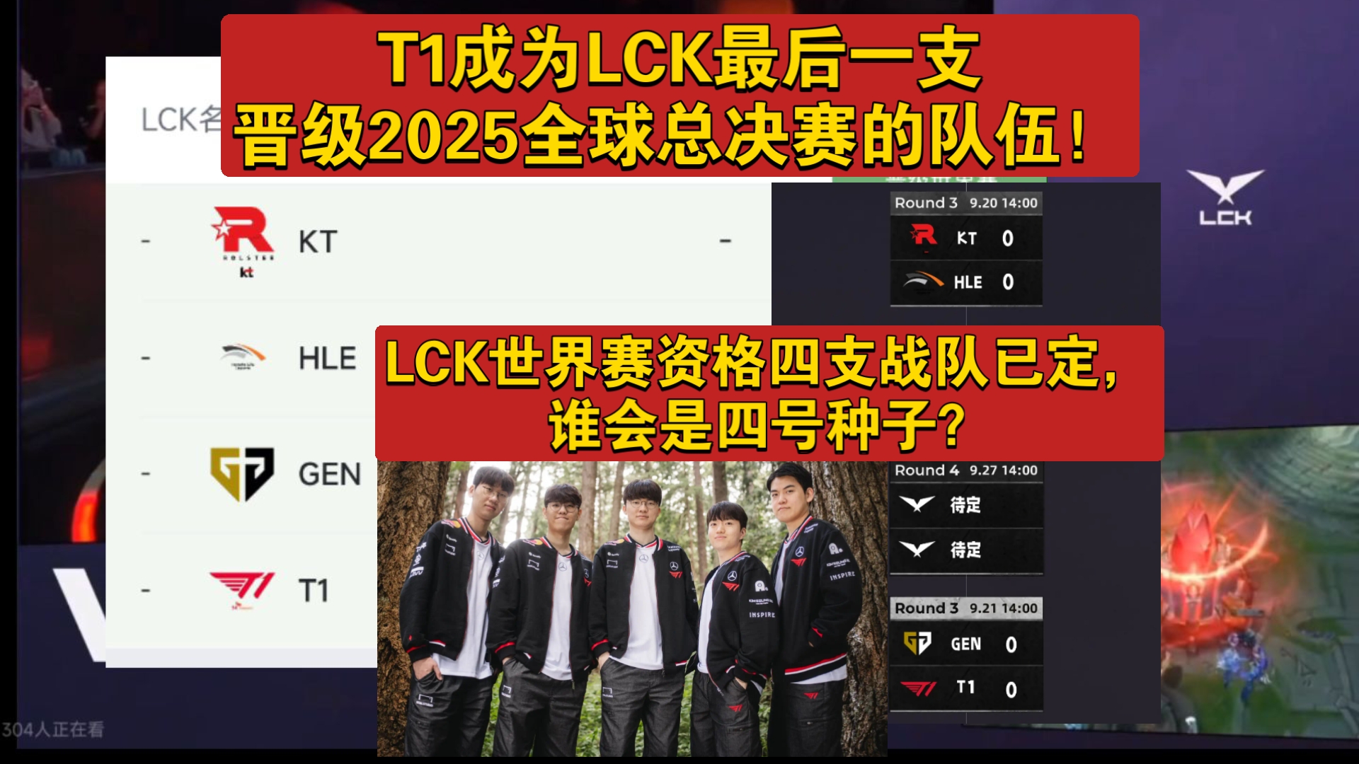 开云体育APP下载-MAD血洗LGD，Ming拿下关键大龙顶尖较量八强赛，留下经典瞬间