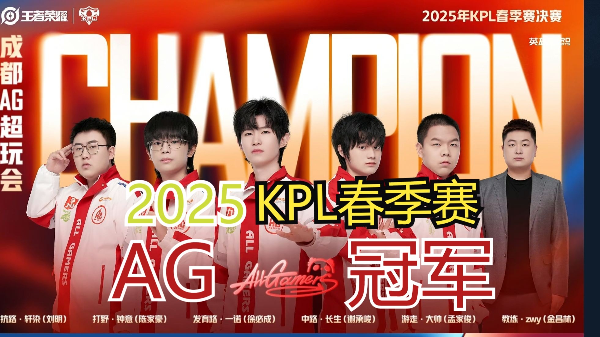 关于GEN轻取CLG，Keria关键团战开团秒人顶尖较量2025世界赛，点燃全场激情的信息