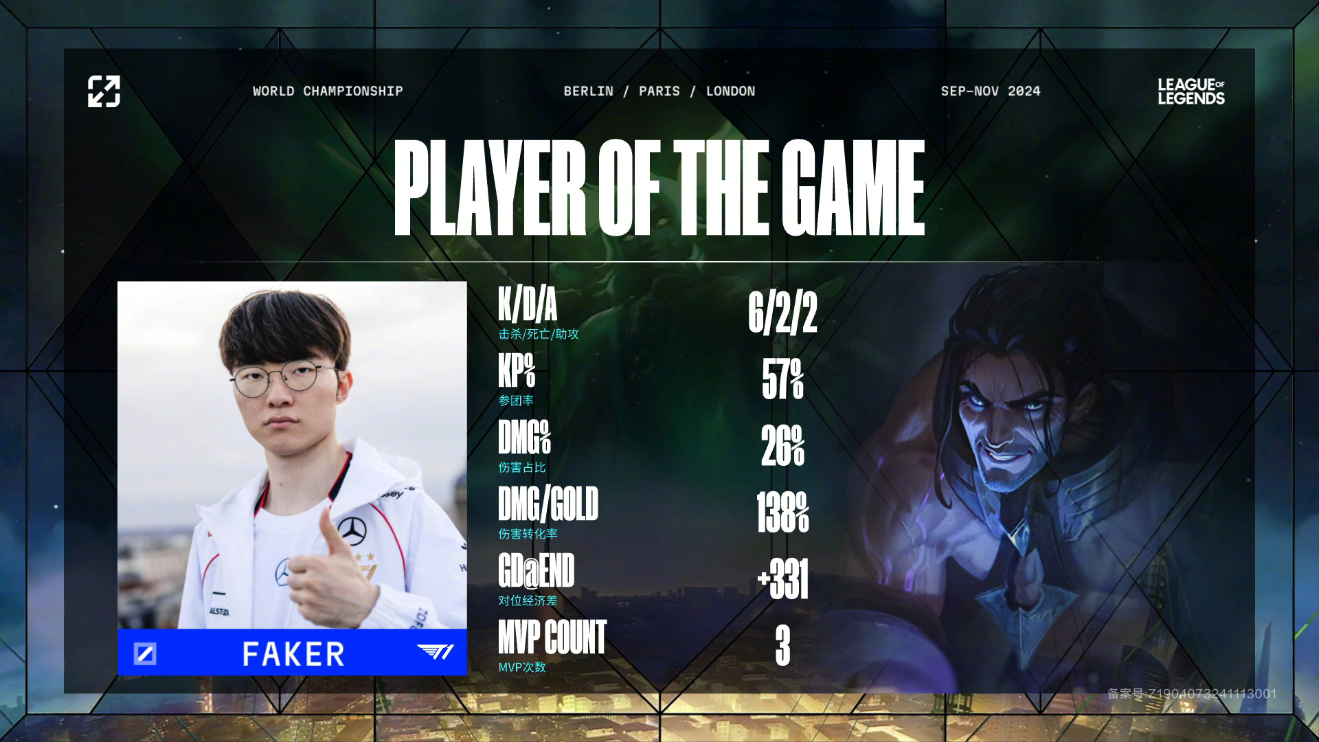 BRO险胜HLE，Elk单局斩获MVP顶尖较量四强赛，引爆全场热议