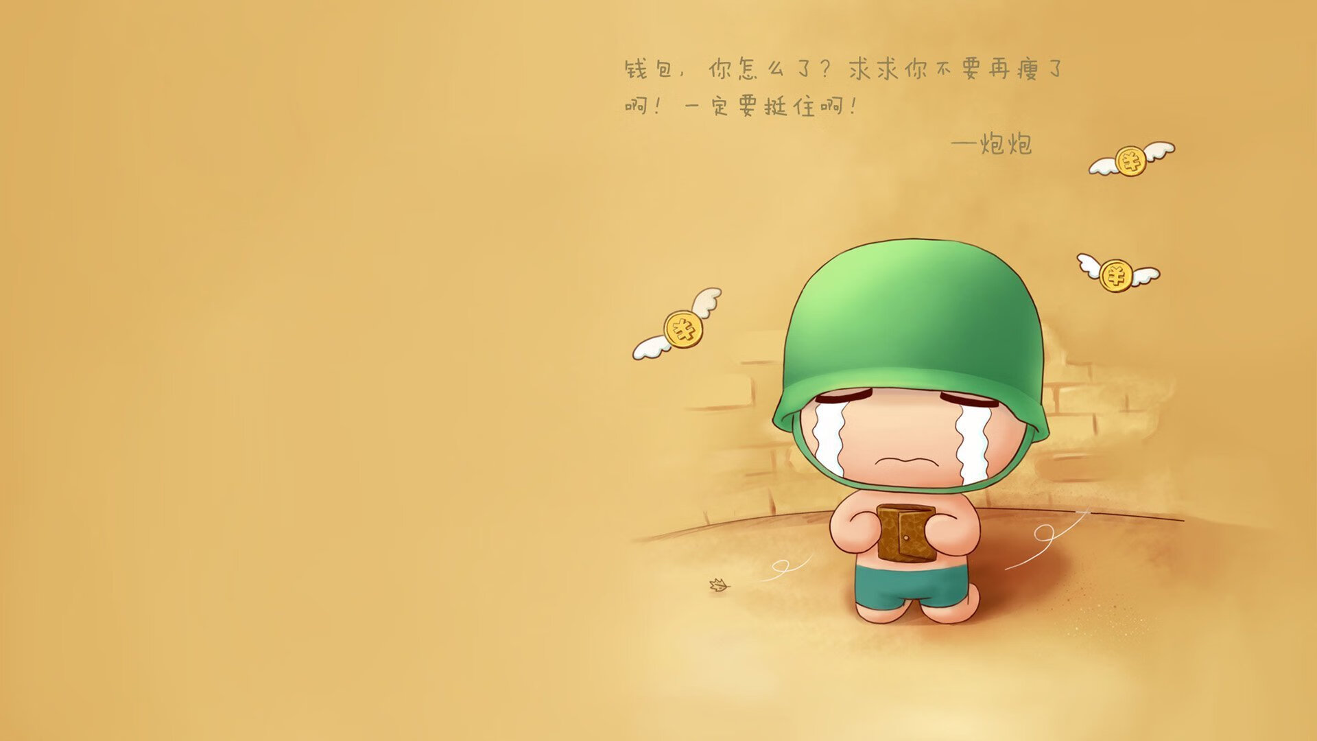 开云下载-戈贝尔冠军级表现！老鹰掀翻联盟第一，绿军致命弱点被法国铁塔凿穿