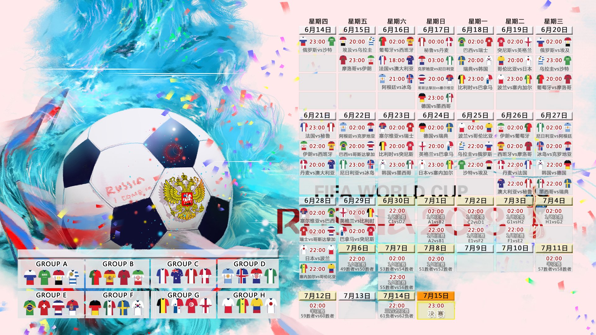 开云体育app-当黑马遇见奇迹，2026世界杯决赛捷克VS越南，坎塞洛一球封神